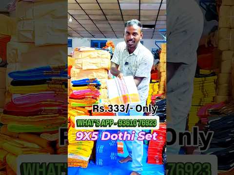 Temple God 9*5 Panjakanjam Set #trending #temple #god #india #viral #andhra #templepooja #temples