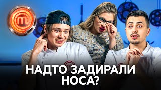 Екторові було за них соромно: кухарі-зазнайки, яких важко забути! – МастерШеф