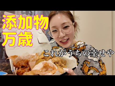 生理前爆食とかない一生爆食