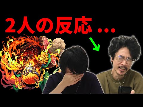 【モンスト】プロメテウス獣神化を救いたい。【なうしろ】