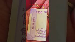 घर आने से पहले Mahalaxmi ke sanket deti hai