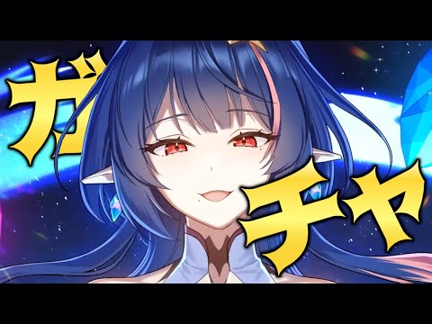 【エピックセブン】フミル引いて使い倒すぞ！！！【Epic 7】