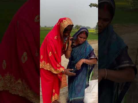 बेटी के खिचड़ी 😂#viralvideo #comedy #Sunil yadav Gopalganj Wala 😂