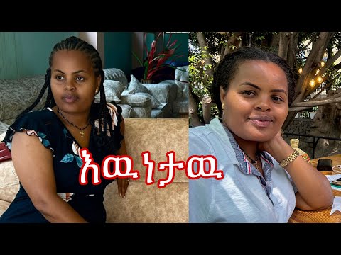 350 ሺ ይሄ  ሁሉ ብር  ለዚህ ነዉ እኔ አላምንም