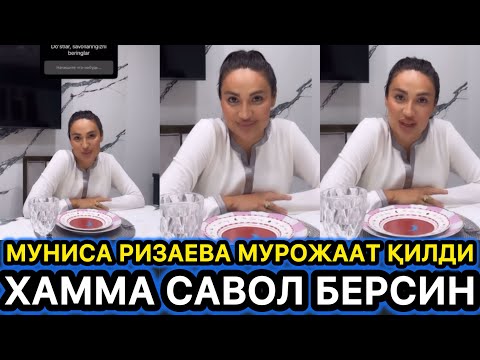 МУНИСА РИЗАЕВА ХАММА МИШ МИШЛАРГА ЖАВОБ БЕРАДИ ХОЗИРОҚ САВОЛ БЕРИНГ