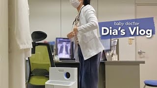 Eng) 의사 Vlog | (강제로)아침형 인간이 되어버린 올빼미 디아, 보건소 의사의 하루 Pt.1 🩺 Day in the life of a Korean Doctor