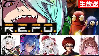 【REPO】あ　はじめまして～w【歌衣メイカ・甘葛すもあ・春雨麗女・天開司・常勝無敗ぐぬぬ・柚原いづみ 】