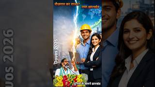 इस बर झारखंड बदलेगा या नहीं?