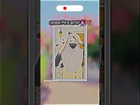 মেয়েরা শিখে রাখো #tiktok #drawing #art #magic #shorts #foryou #trendingshorts #newmuisc