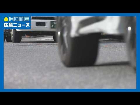 【事故】道路横断中の79歳男性 車にはねられ死亡 広島・安佐北区|HOME広島ニュース