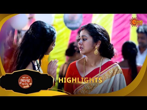 Kon Se Aalor Swapno Niye - Highlights | 01 July 2025 | Full Ep FREE on SUN NXT | Sun Bangla Serial