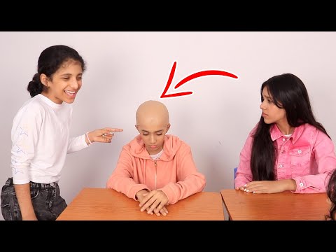 غزل تتنمر على البنت صلعه ! شفا
