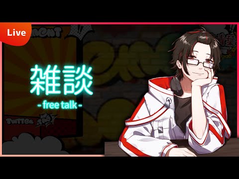 【4ヶ月振りらしい】【VTuber】
