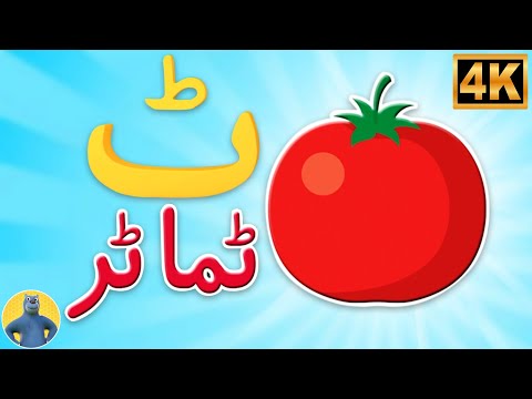 Phonics Song In Hindi For Kids, हिंदी कविता, Learning Videos For Kids