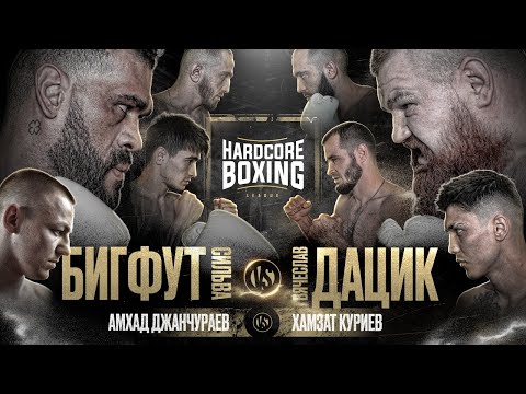 Дацик VS Бигфут. Мага Исма и Емельяненко. Золотой VS Шеф-повар. Цыган VS Асрор. Маэстро VS Нохчо