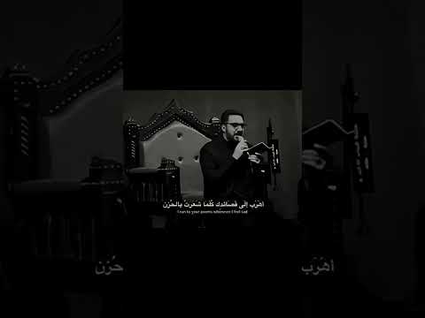 بين الخيل جنت انه وانته بنينوى سيد سلام الحسيني 🥀 #الامام_الحسين #اللهم_صل_على_محمد_وال_محمد