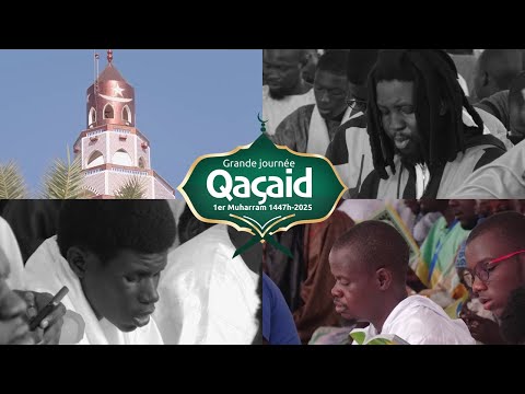 😭 Site   Esplanade Grande Mosquée  Temps Forts Grand Journée Qasida Edition 20251447h