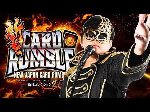 【新日CARD RUMBLE】G1 CLIMAX 35 優勝決定戦勝敗予想がピンチ！？