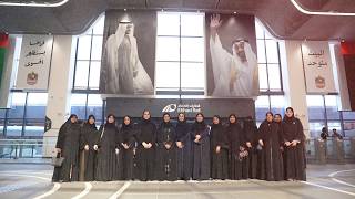 اللجنة النسائية في قطارات الاتحاد