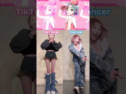 【ティックトッカーとダンサーの踊りの違い⚡️】UNDEAD踊ってみた！ステップ楽しすぎる！#dancecover #anime #animedance