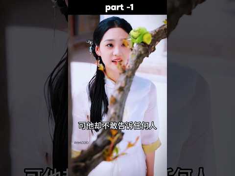 Korean dream explain short video part -1 #koreandram #koreanmixhindisongslovestory #kdramalovers