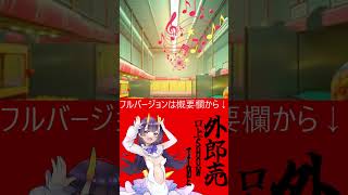 外郎売口上SHOW TIME #shorts #ai作曲  #japanesevtuber