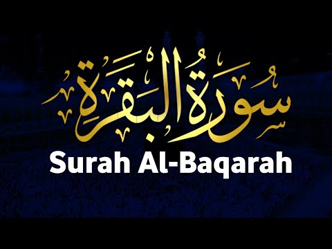 Surah Al Baqarah Full سورة البقره | Relaxing Calming & Heart Touching Quran