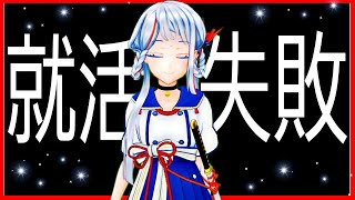 [LIVE] 【live】姫鶴紗雪MONDAY配信【VTuber】