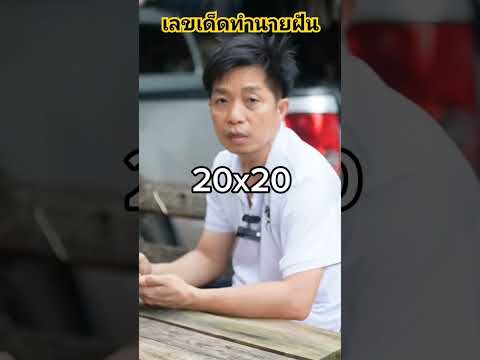 16กันยายนค.ศ.2024