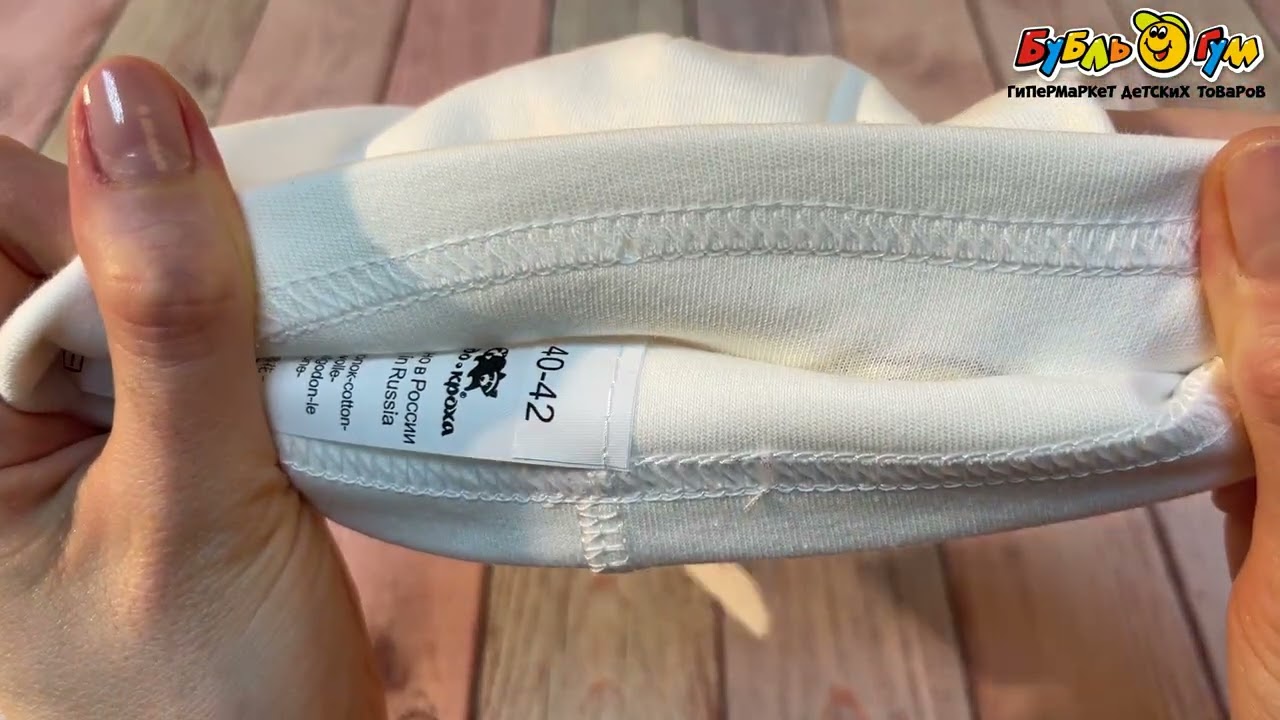 Шапка с принтом мишка и ушками белая - видео