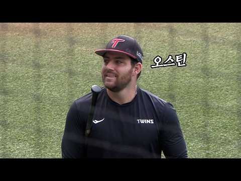 '베팅케이지 들어가면 돌변' 3위 싸움부터 홈런왕·MVP까지 다 노리는 잠실 오씨의 하루 l <strong>LG트윈스</strong> l 현장직캠