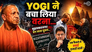 Yogi Prevents a Repeat of Muzaffarnagar Riots | Inside Story of Ayush Malik's Ghar Wapasi