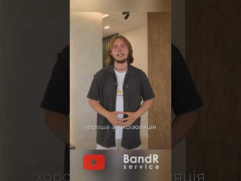Звукоізоляція стелі