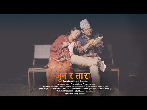 JUN RA TARA - New Nepali Song 2025 || Gautam Karki || Avinash, Jack, Ajayam Ramila, Jyoti, Sunita
