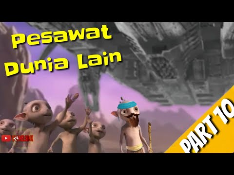 Pesawat Dunia Lain