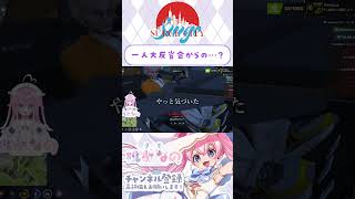 ドパすぎ！ 激熱神〇〇！！　#SURGECity #ギャングお気の毒 #shorts