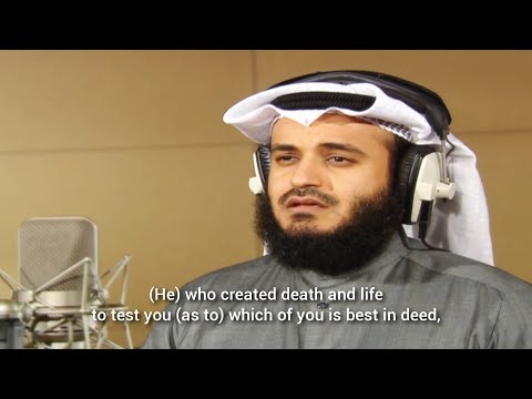 Surah Al-Mulk | Beautiful Recitation by Shaikh Mishary Rashid Al-Afasy