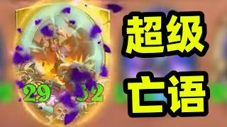 双头飞龙的100种用法！