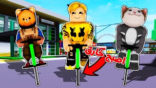 فيلم روبلوكس : التحديث الجديد + كود بيخلى النطاطه اقوى بكثير ..! 🔥😱 مشكلة مع العمدة شديد 🤣