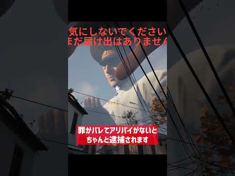 巨大な警官に監視される街からの脱出するステルスホラーゲームが面白い！【Militsioner】 #ゲーム実況