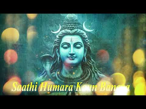 Shiv Ji Bhajan || यह भजन आपको रुला देगा इतना दर्द भरा भजन है #bhakti_hindi_song