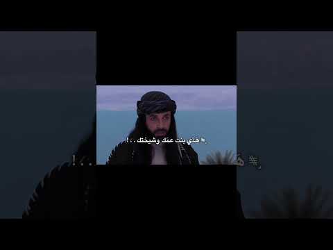 انا جاي اخطب فلاح لي فيها شي العرباء