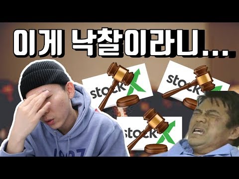 전 세계 스트릿 최대 <strong>경매사이트</strong>!