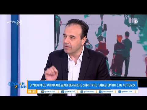 Δ. Παπαστεργίου για τις κάμερες: «Το 30% των κλήσεων αφορούν την παραβίαση του κόκκινου»