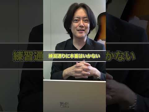 【先生に聞いてみた！】面接前にやっておいた方が良い練習とは❓ #ビズ話し方教室 #ビジネスボイストレーニング
