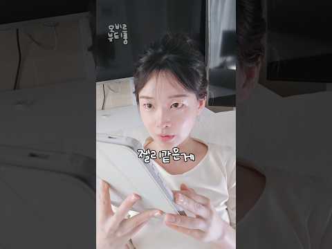 성형보다 짜릿한 <strong>젤리</strong> 하이라이터의 맛