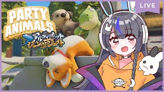 【6/24】アルジャンメンバーでパーティーアニマルズ人狼！？【玖兎音るう視点】