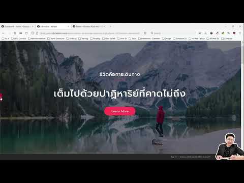 ตัวอย่างทำเว็บไซต์แบบไม่เขียนโค้ดใช้วิธีลากวางWordPress+Elem