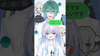 お返事まだカナ💦❓おじさん構文😁❗️歌ってみた🎤♬🤣🤣 【眠音むに｜四葉公】#liveduo