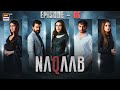 Naqaab Episode 6  Ali Ansari  Hina Tariq  Humayoun Ashraf  Ghana Ali  28 Feb 2025  ARY Digital